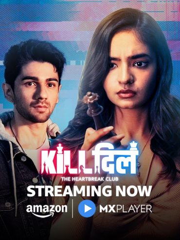 مشاهدة وتحميل الحلقة 10 والاخيرة مترجمة من الموسم 1 الاول من مسلسل الدراما Kill Dill The Heartbreak Club مترجم مسلسل Kill Dill The Heartbreak Club Season 1 مترجم كامل مشاهدة مباشرة اون لاين وتحميل مباشر